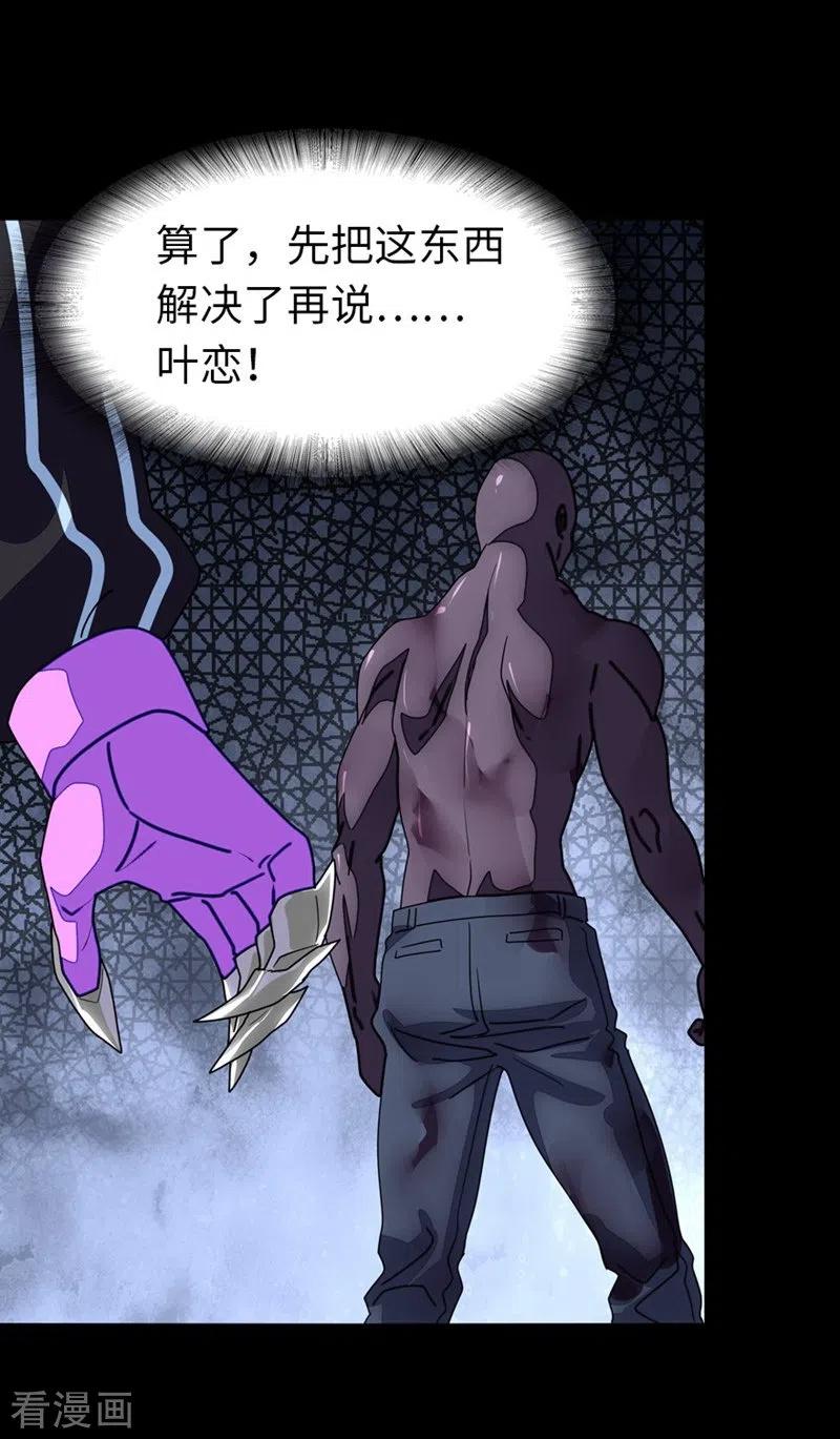 我的守护女友175