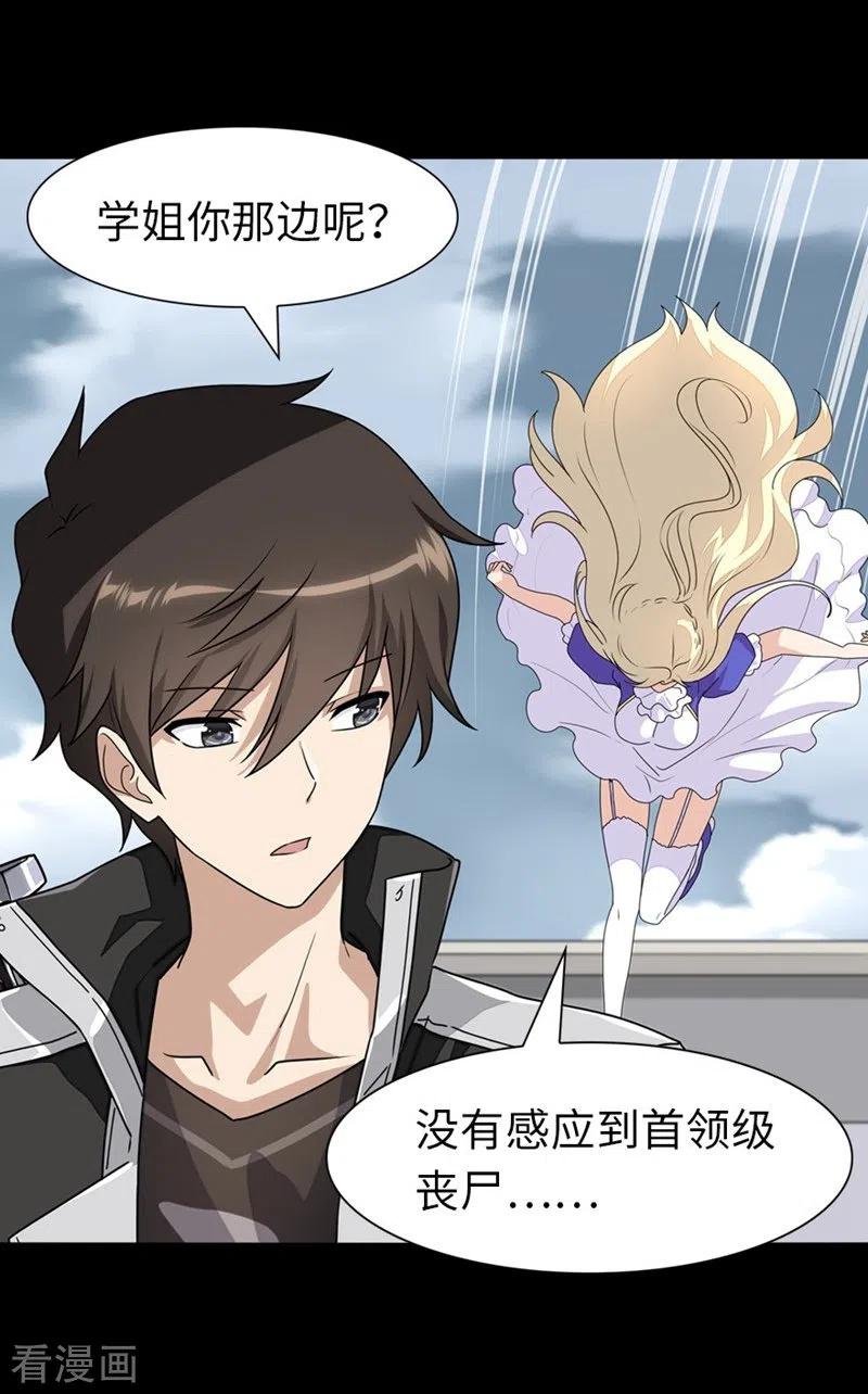 我的守护女友175