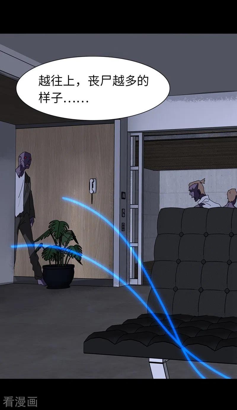 我的守护女友175