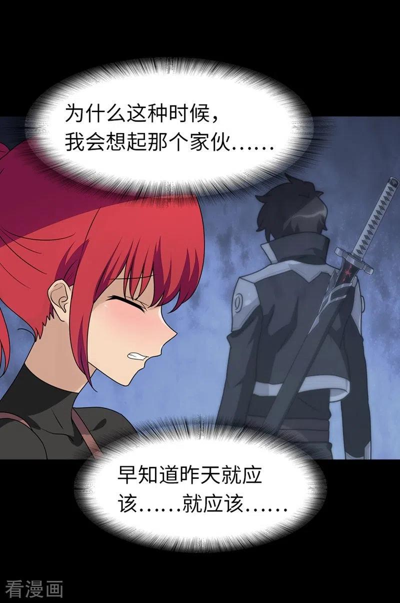 我的守护女友175