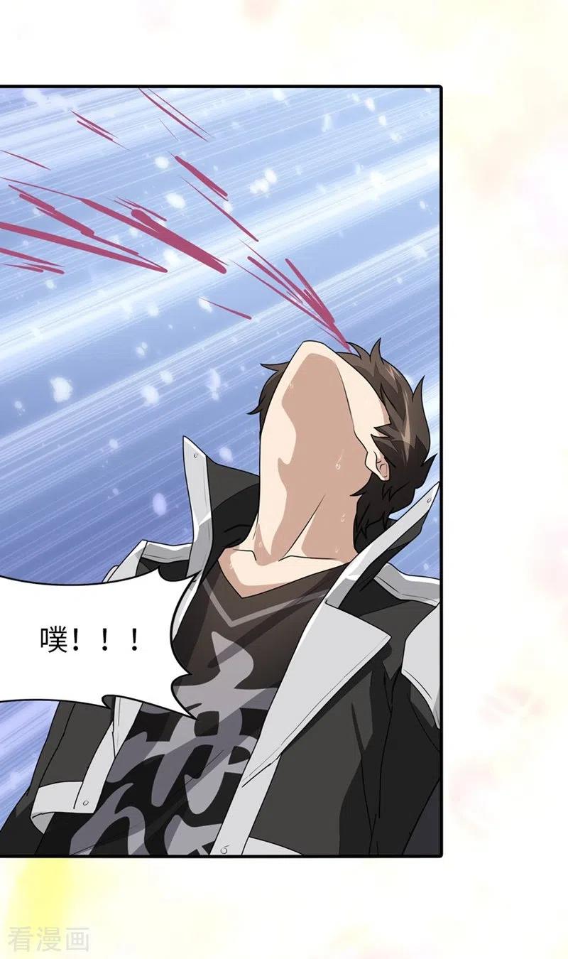 我的守护女友175