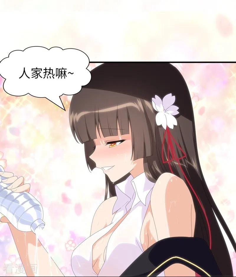 我的守护女友175