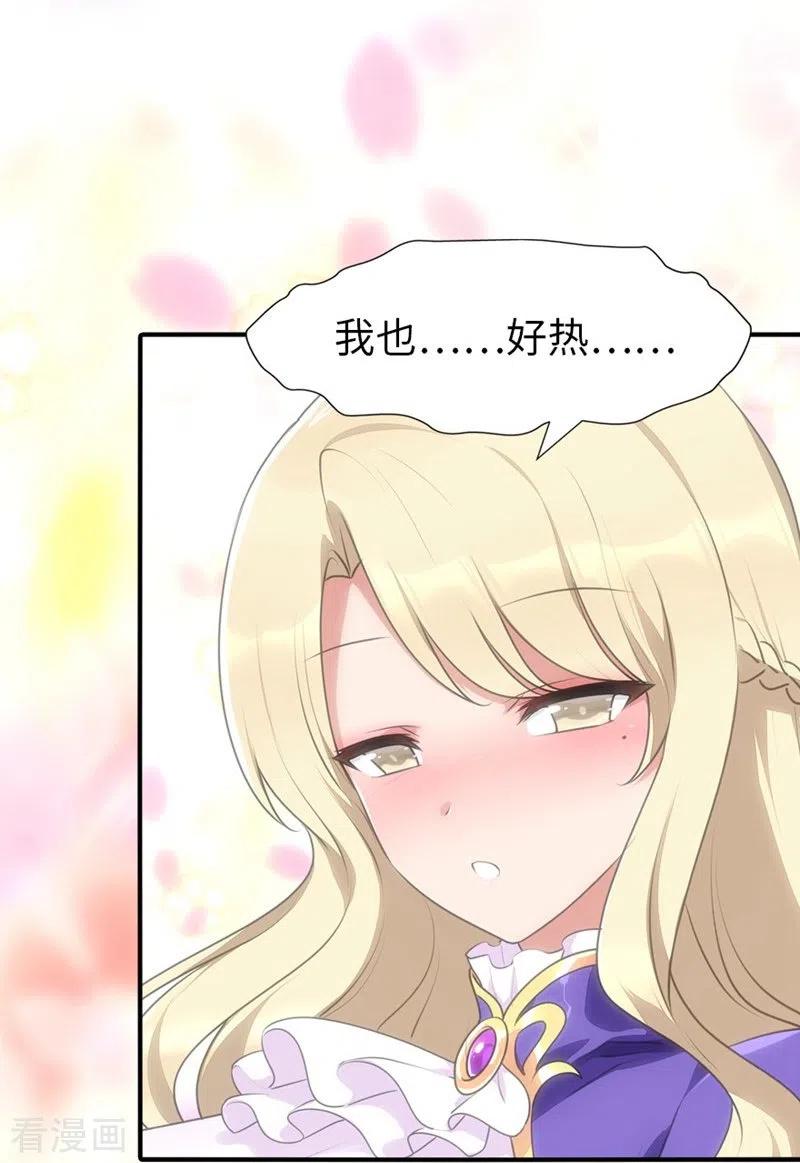 我的守护女友175