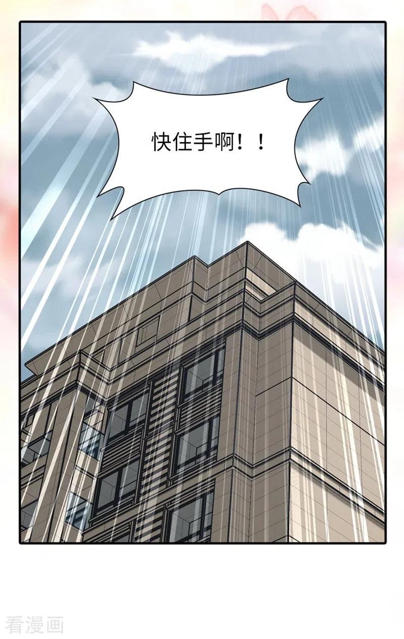 我的守护女友175