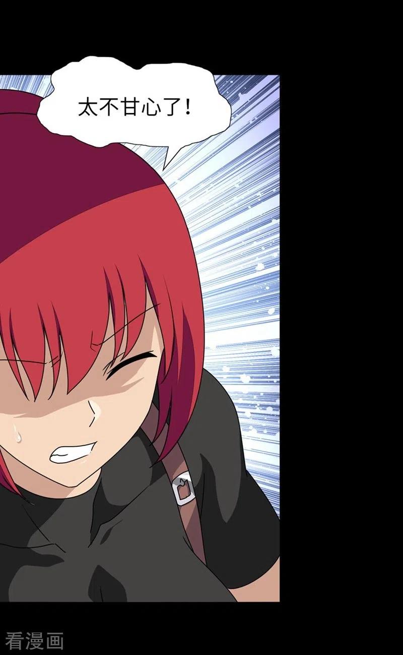 我的守护女友175