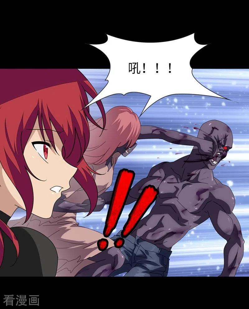 我的守护女友175