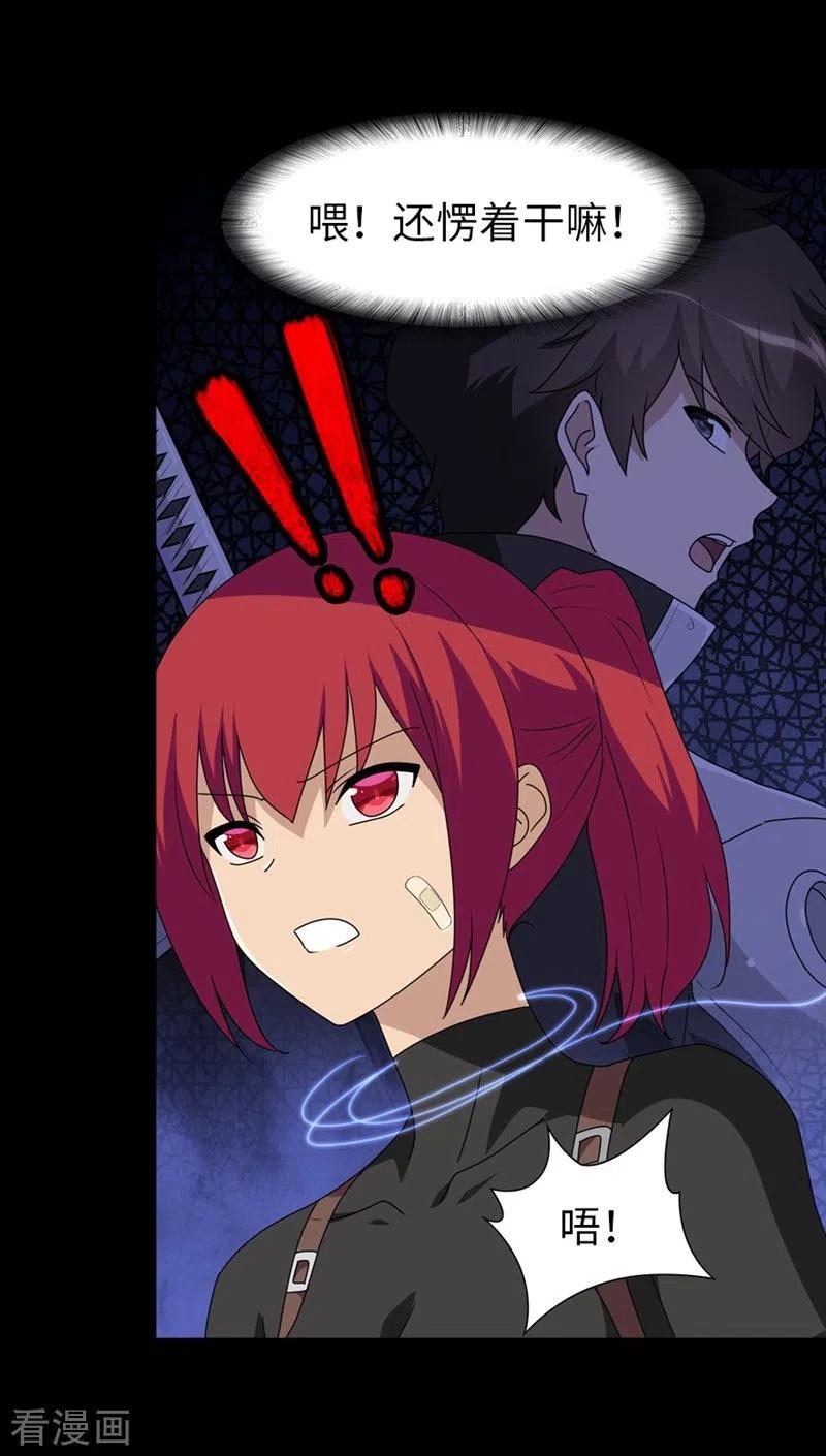 我的守护女友175