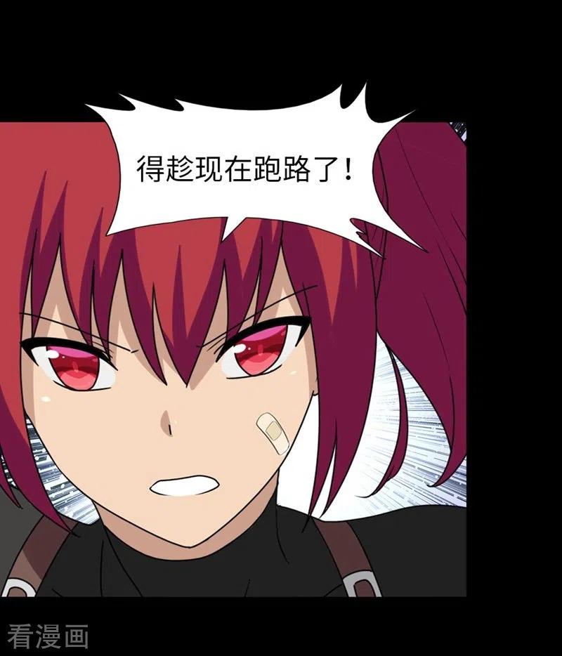 我的守护女友175