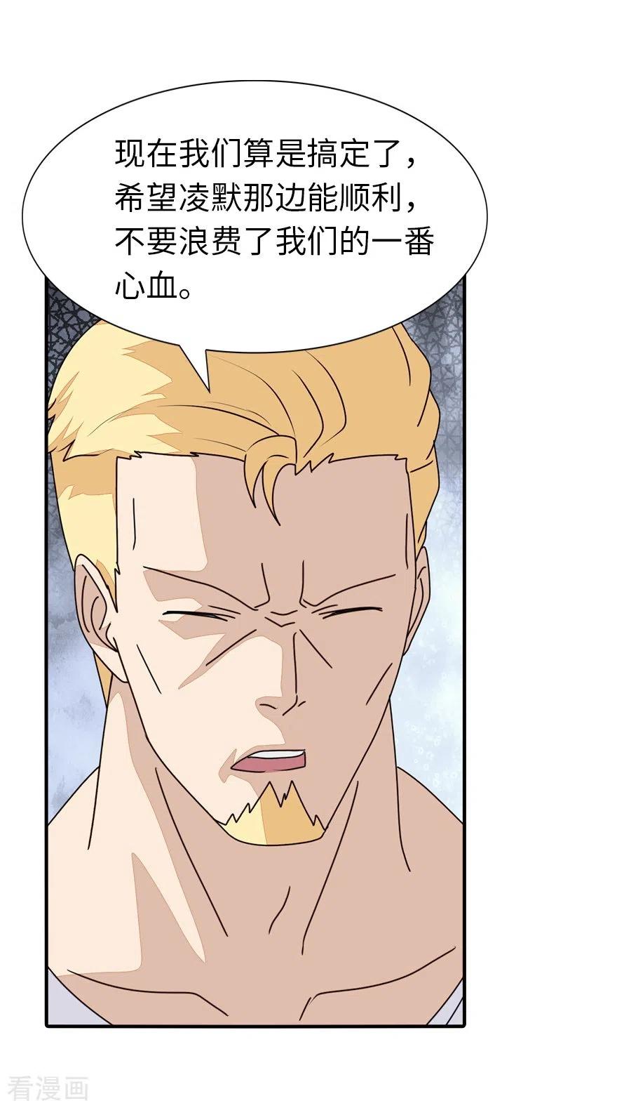 我的守护女友176