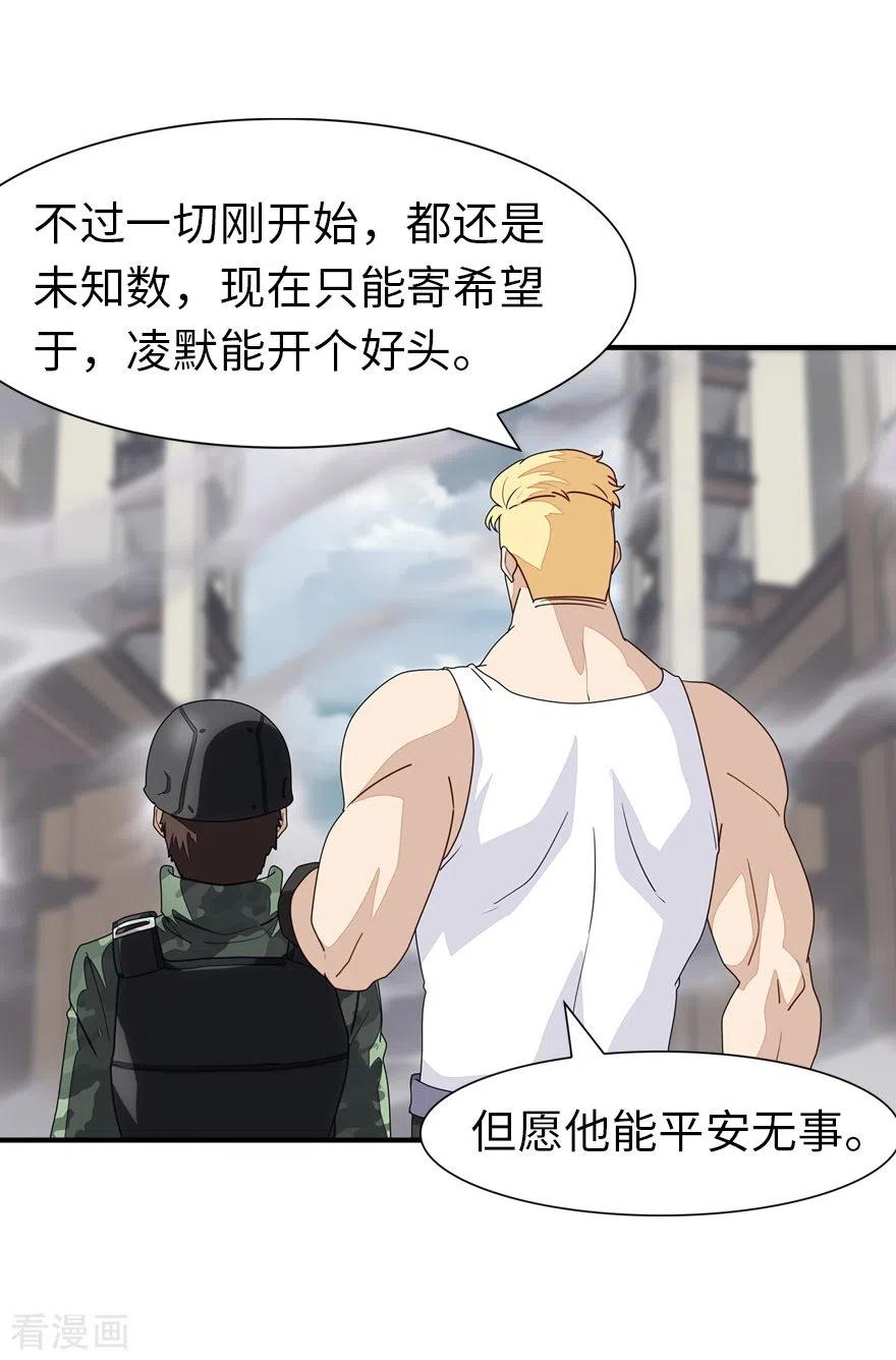 我的守护女友176