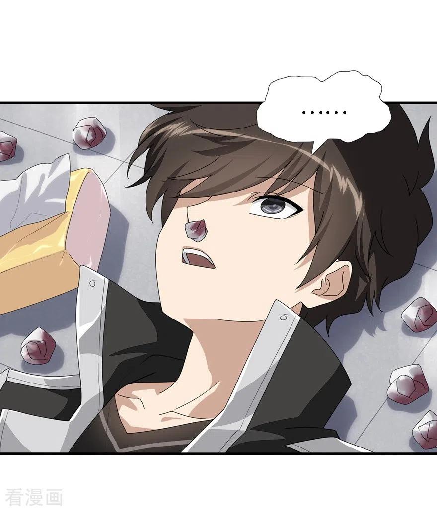 我的守护女友176