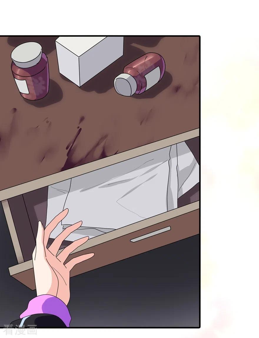 我的守护女友176