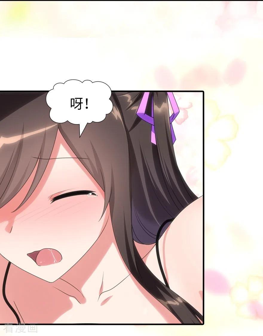 我的守护女友176