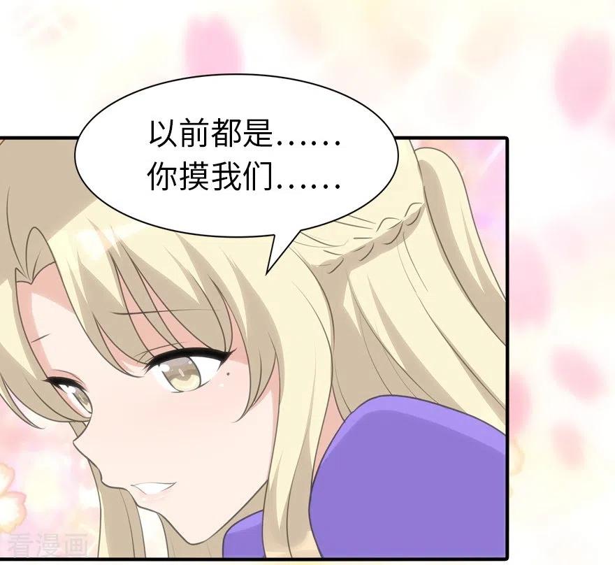 我的守护女友176