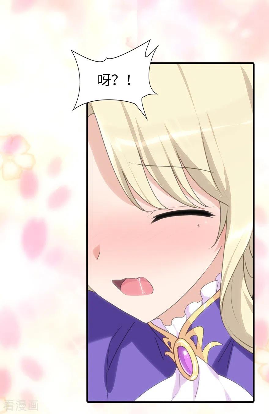 我的守护女友176