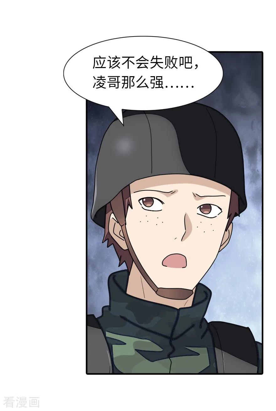 我的守护女友176