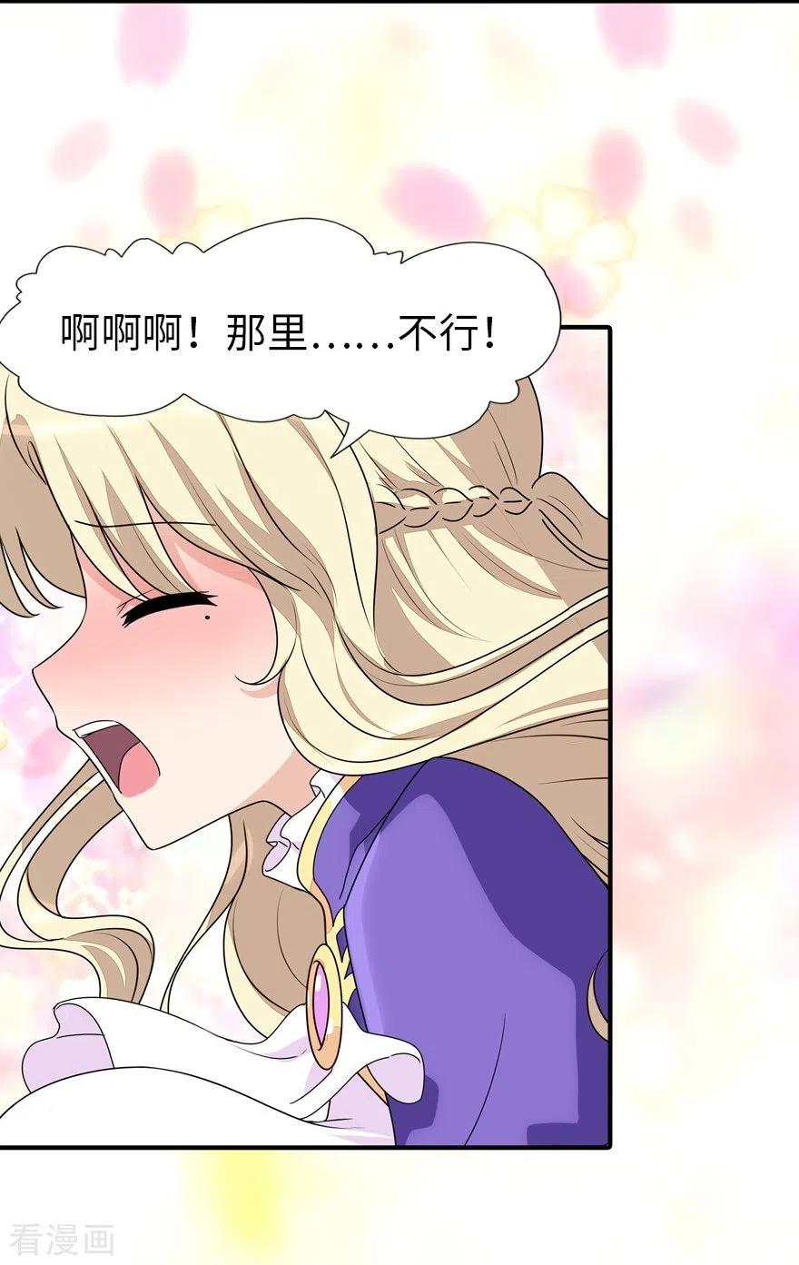 我的守护女友176