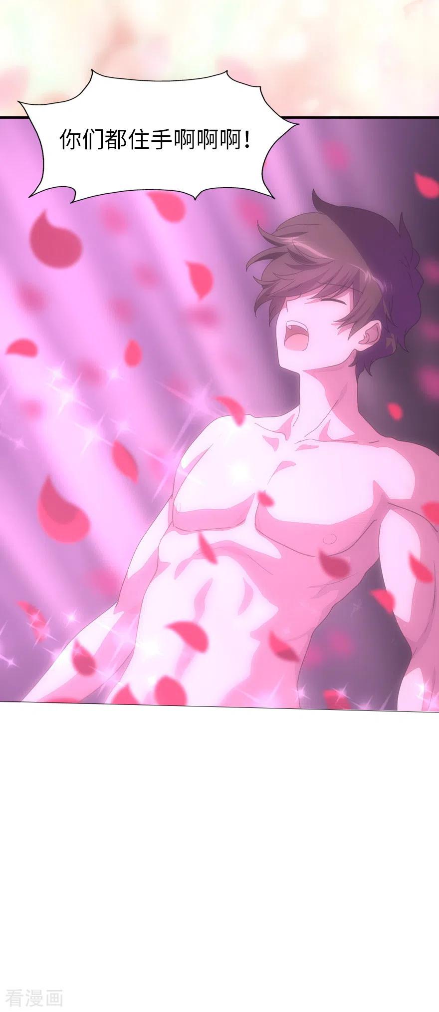 我的守护女友176