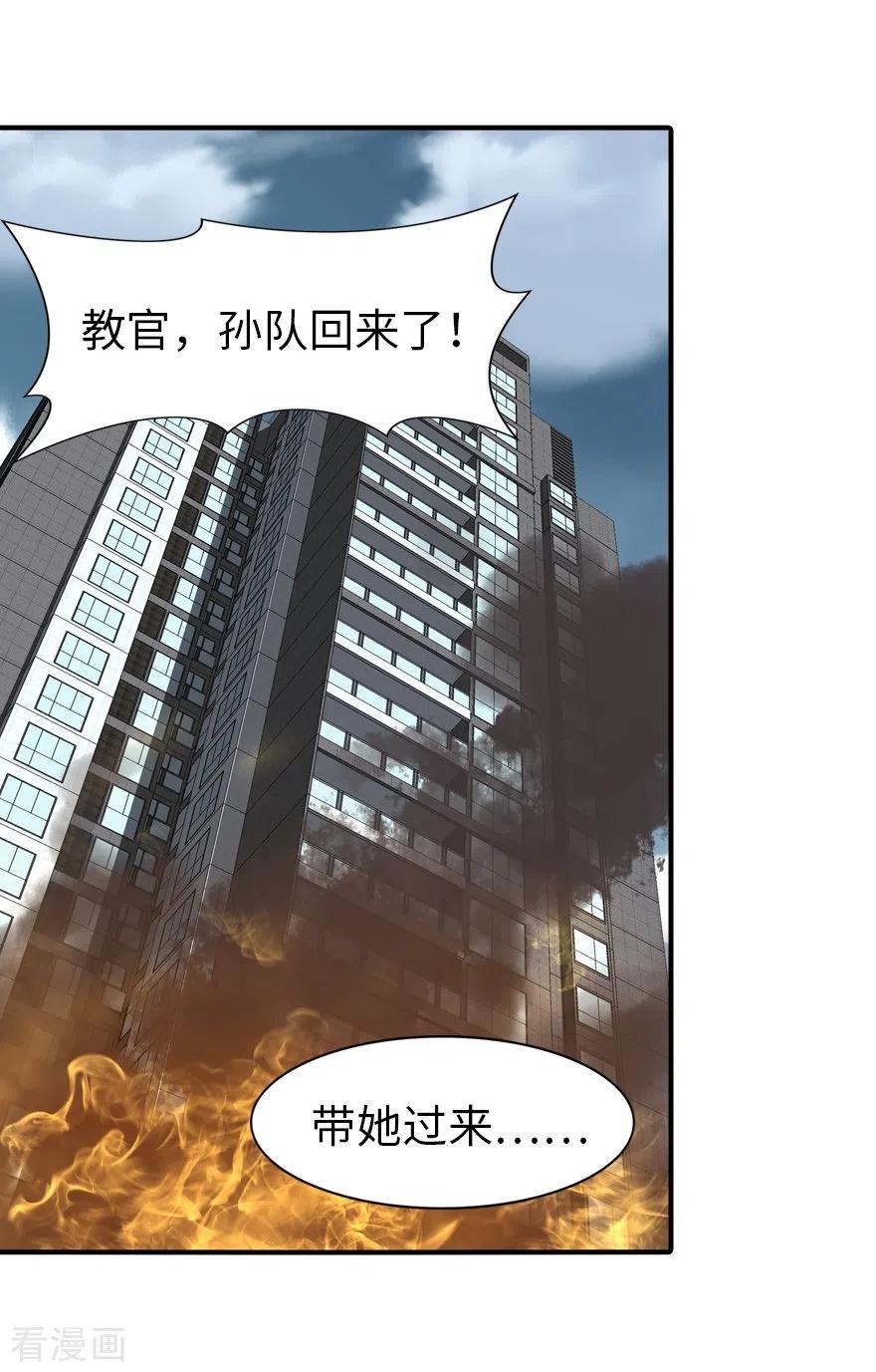 我的守护女友176