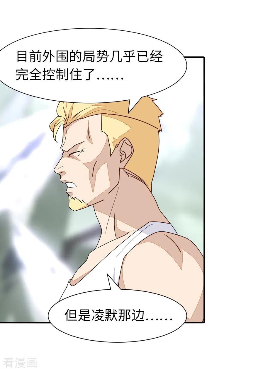 我的守护女友176