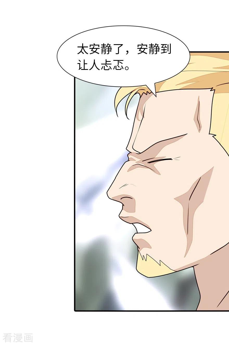 我的守护女友176