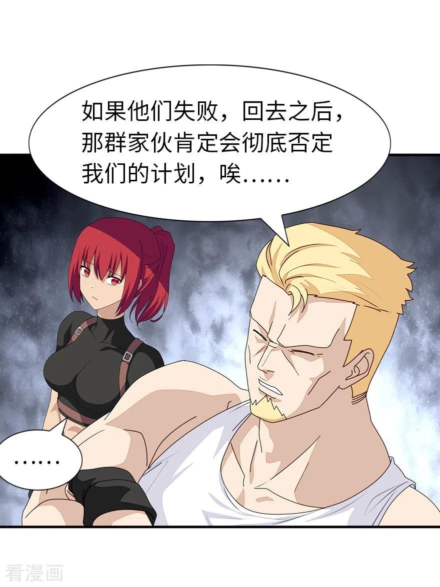 我的守护女友176