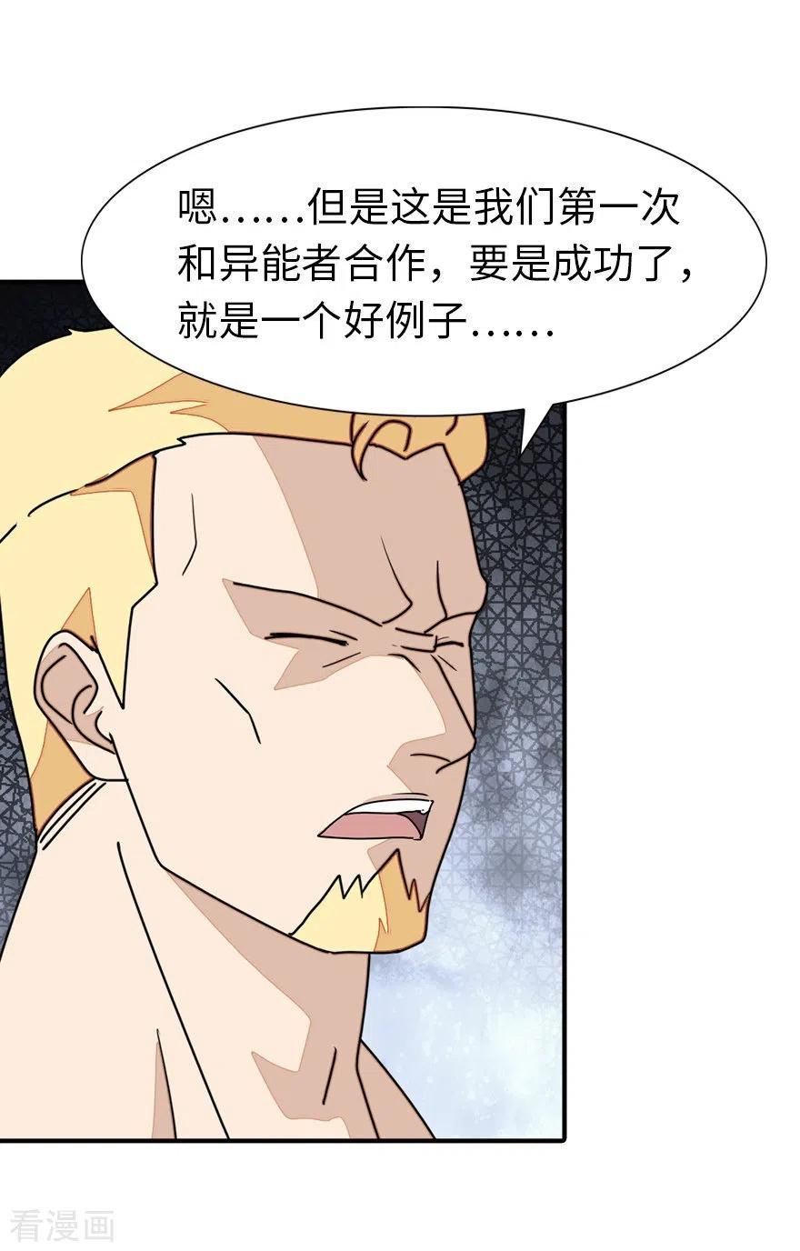 我的守护女友176