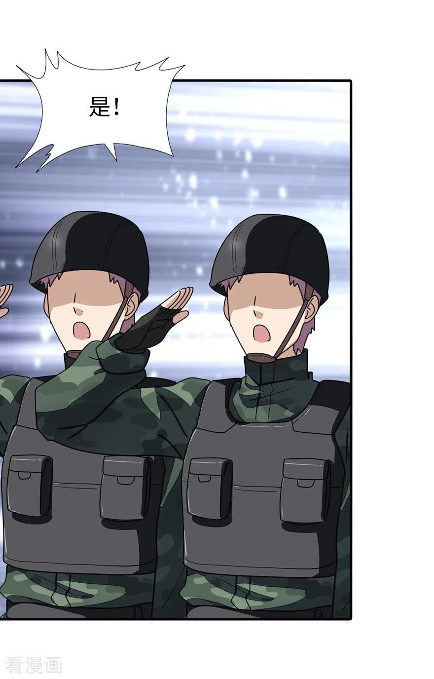 我的守护女友176