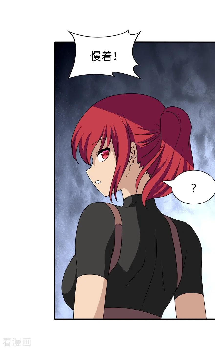 我的守护女友176