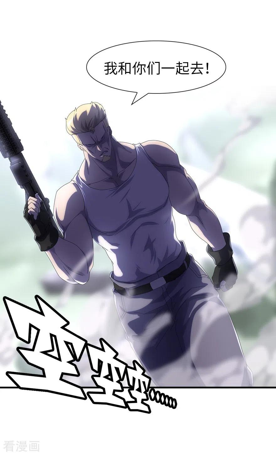 我的守护女友176