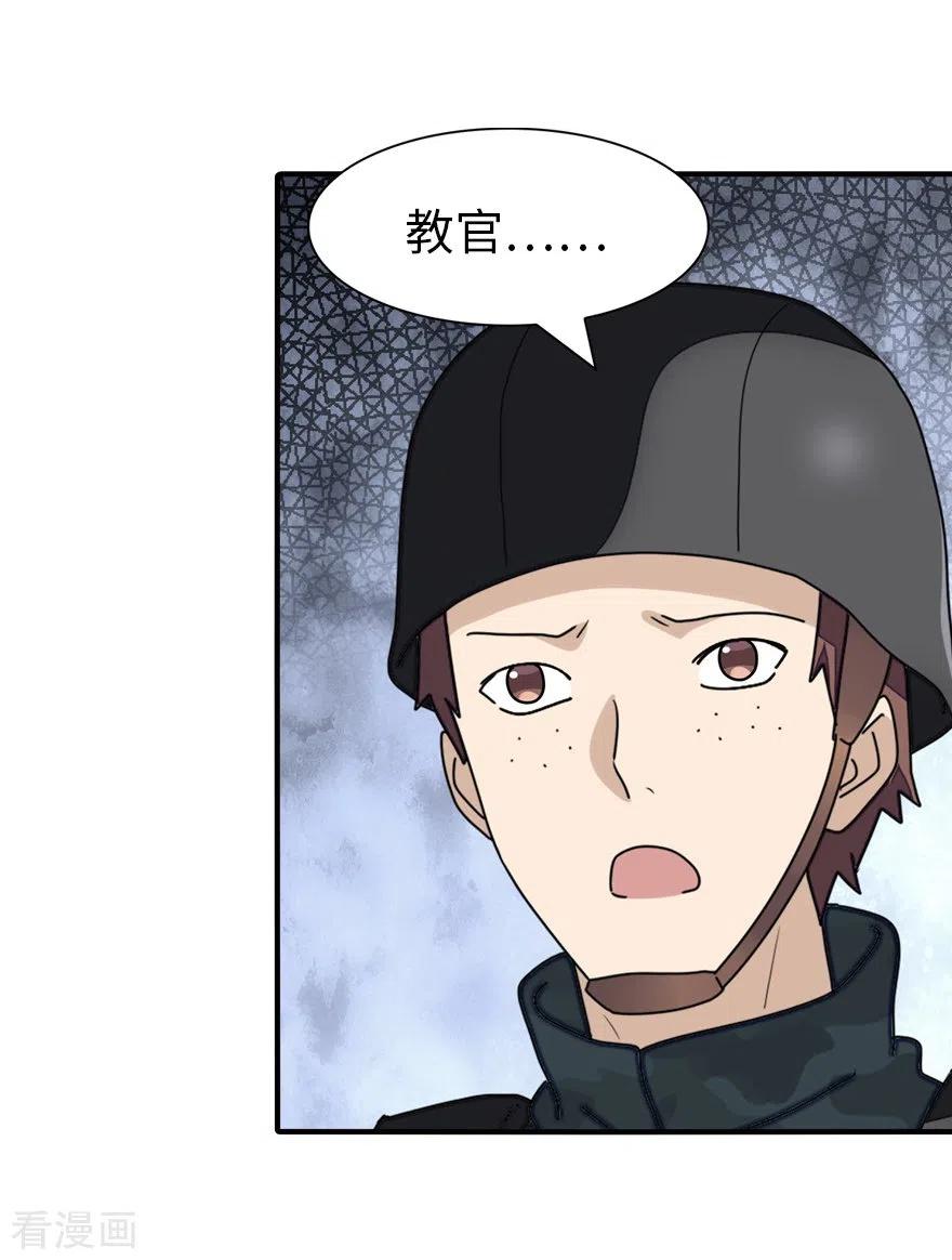 我的守护女友176