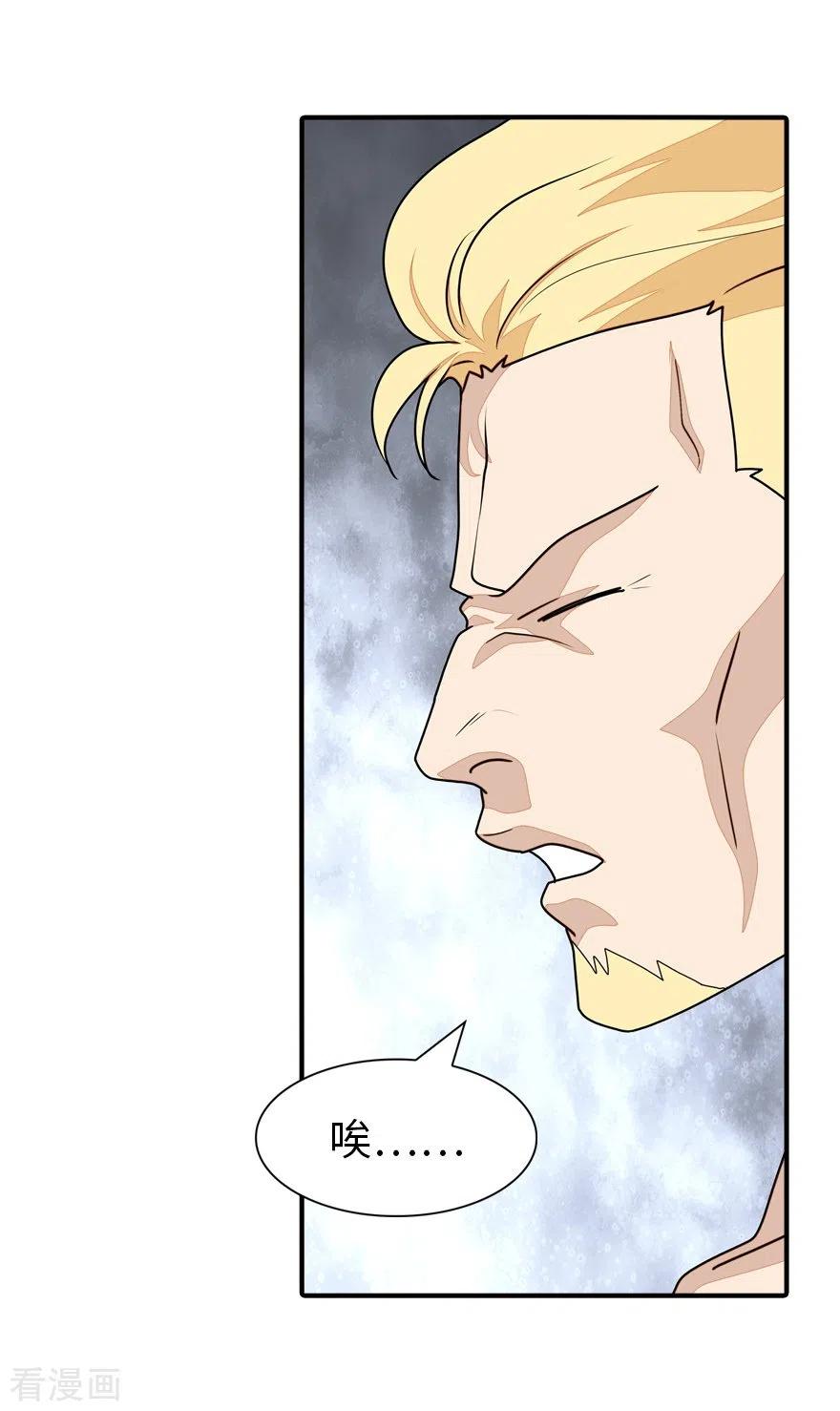 我的守护女友176