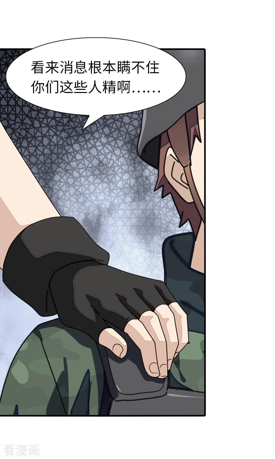 我的守护女友176