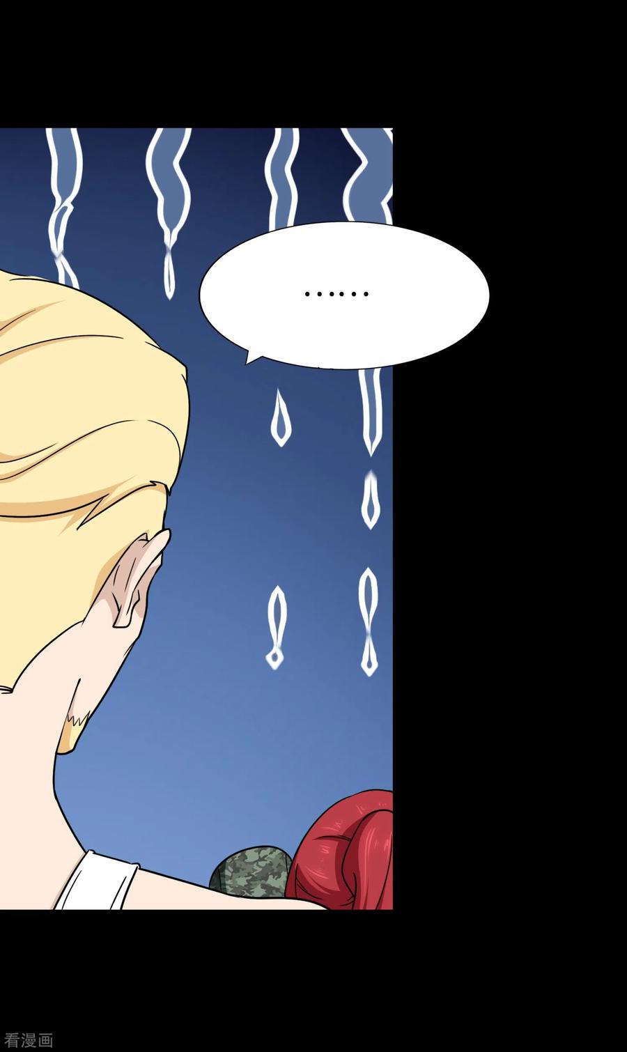 我的守护女友177