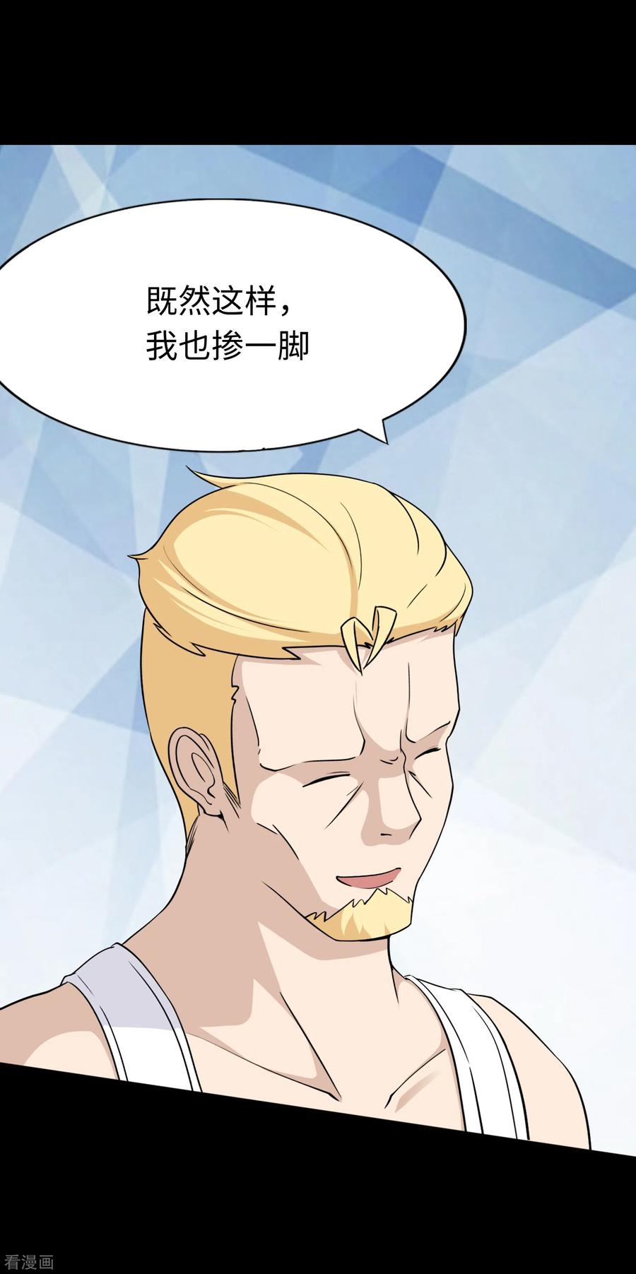 我的守护女友177