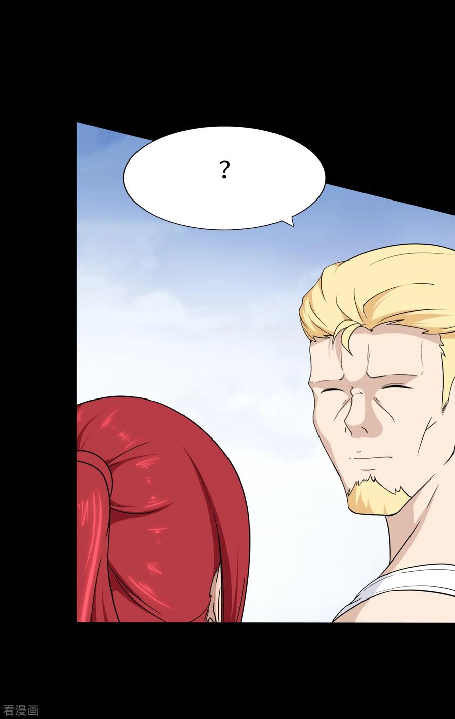 我的守护女友177