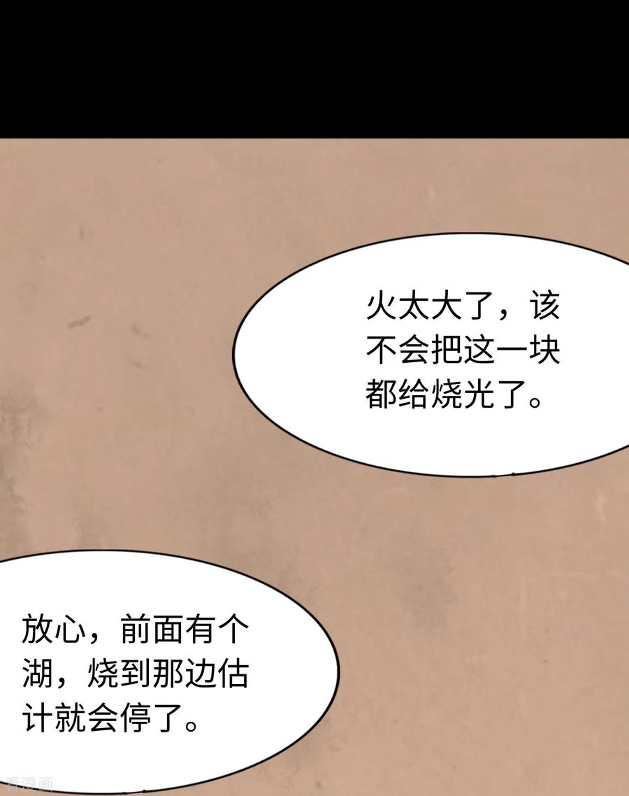 我的守护女友177