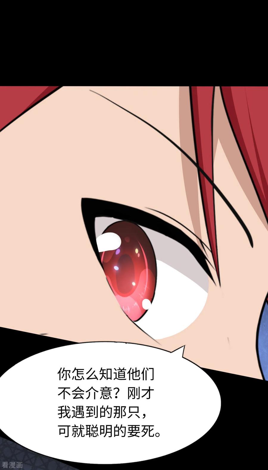 我的守护女友177