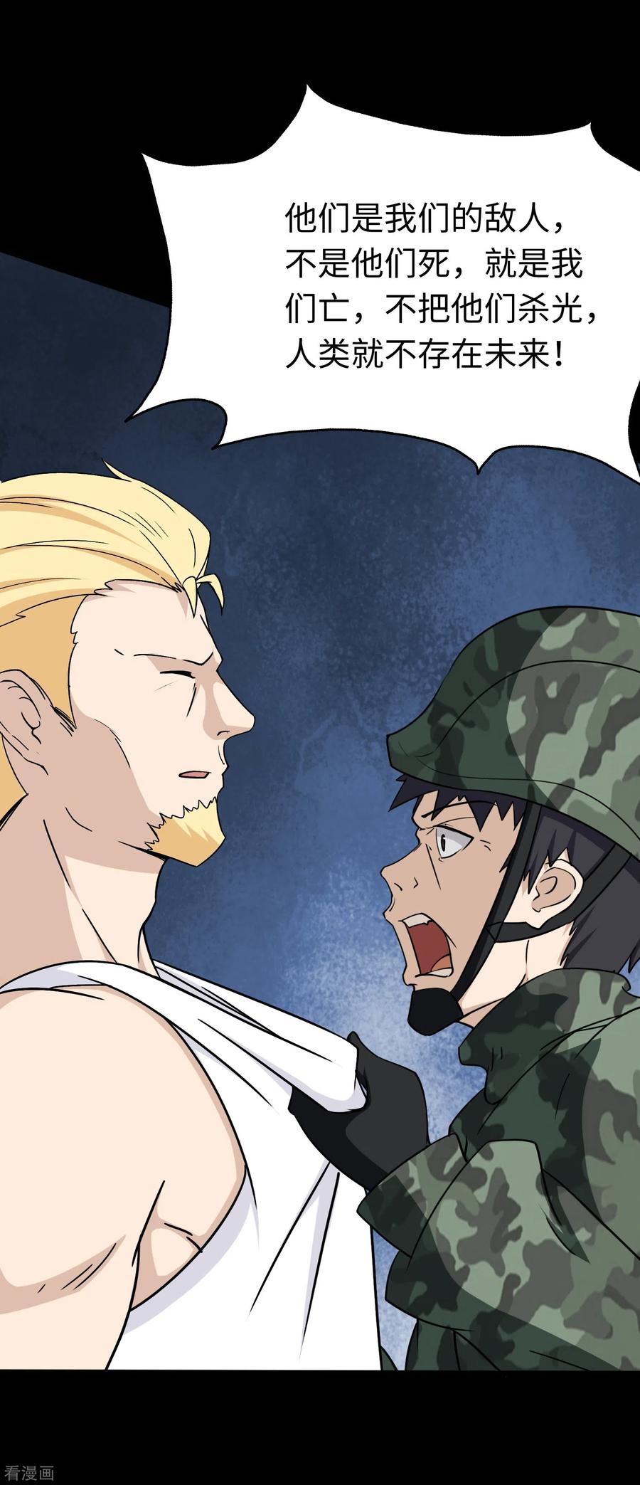 我的守护女友177