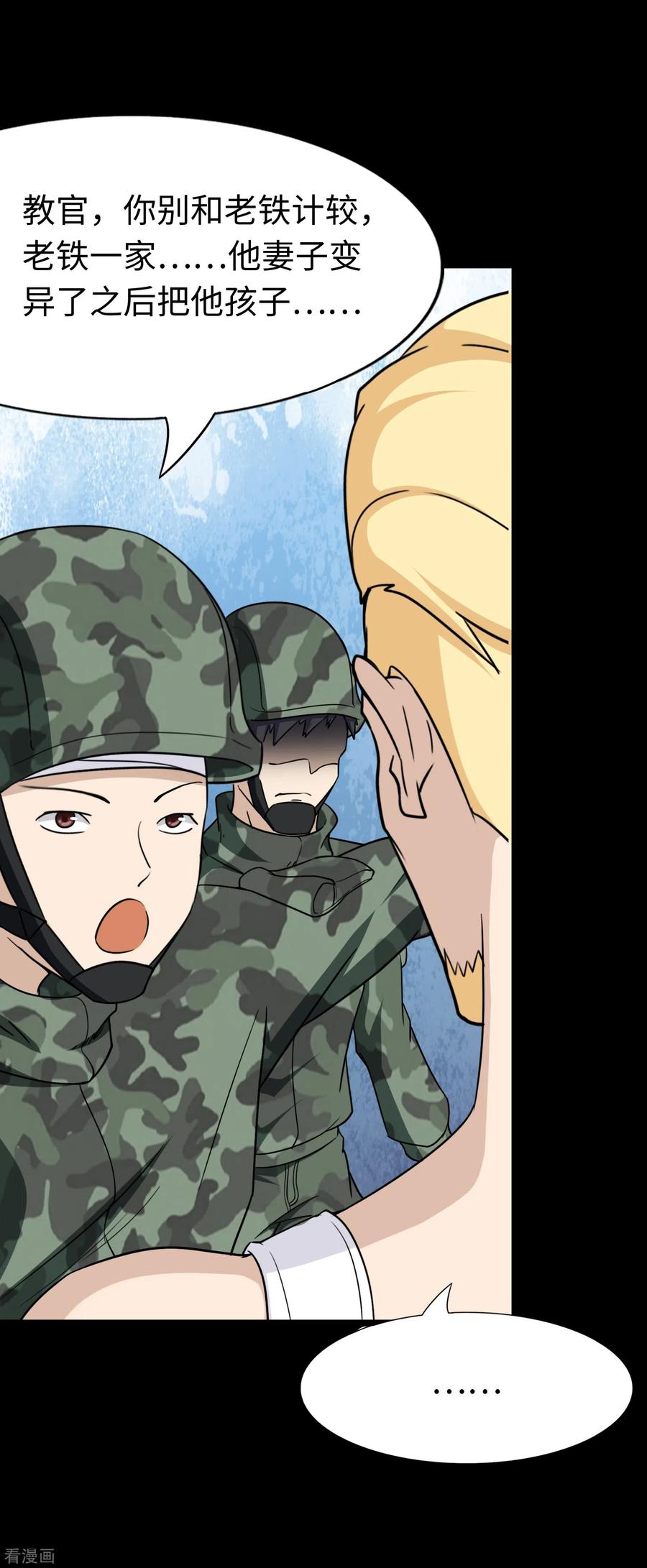 我的守护女友177