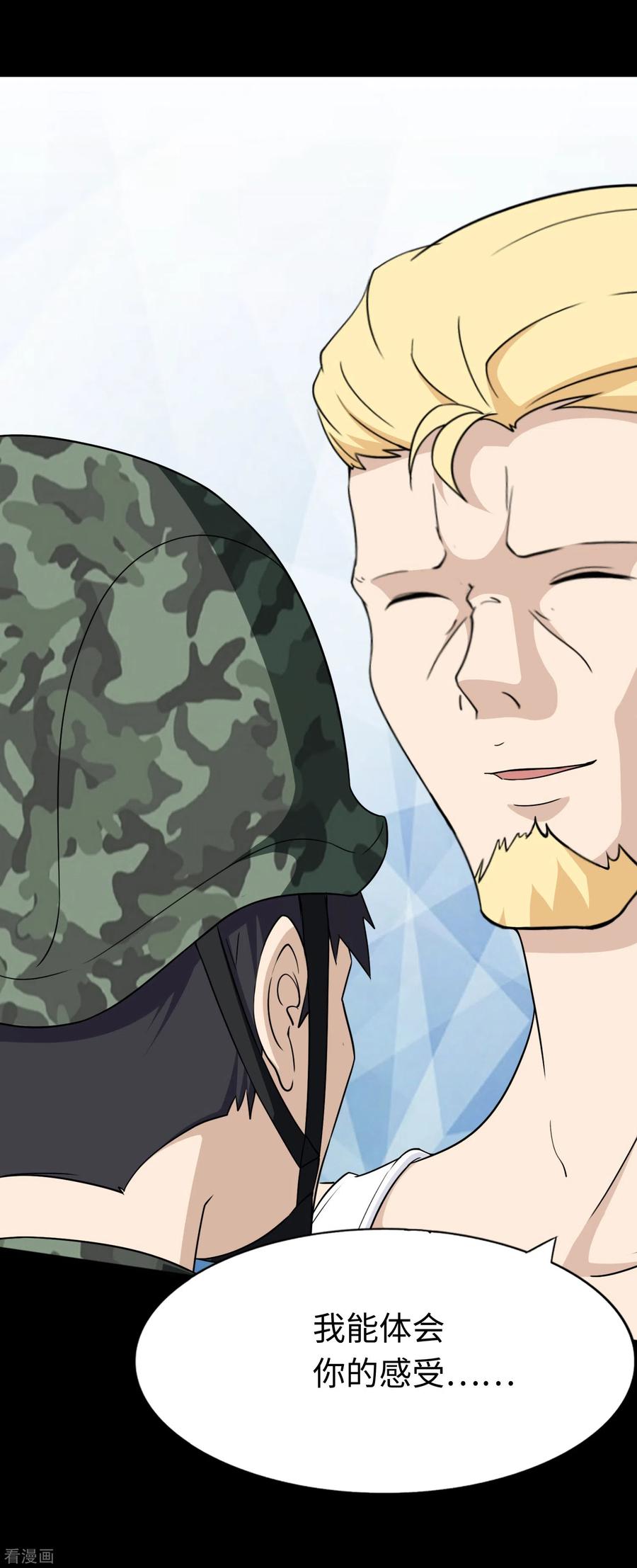 我的守护女友177