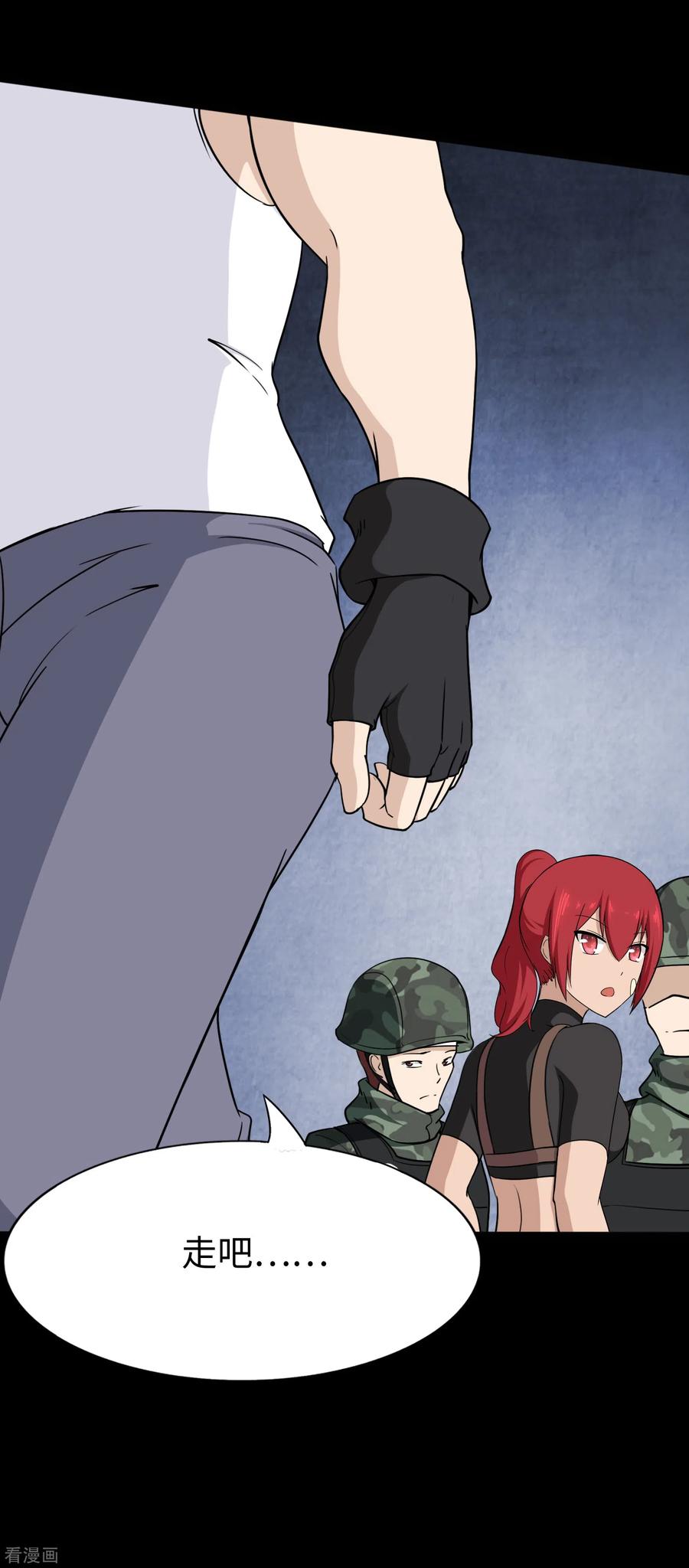 我的守护女友177