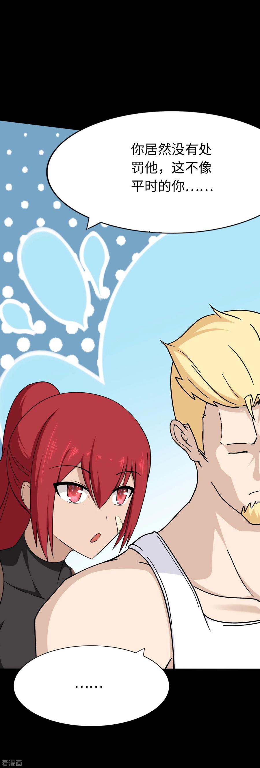 我的守护女友177