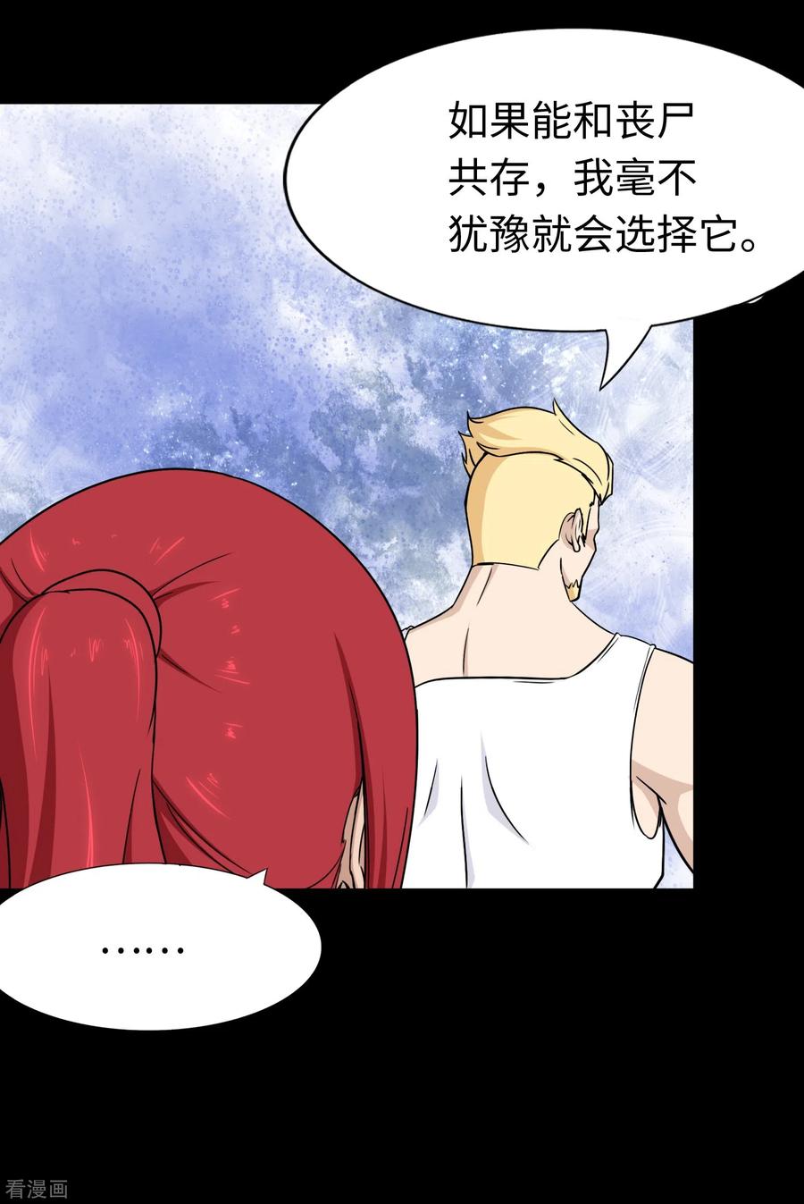 我的守护女友177