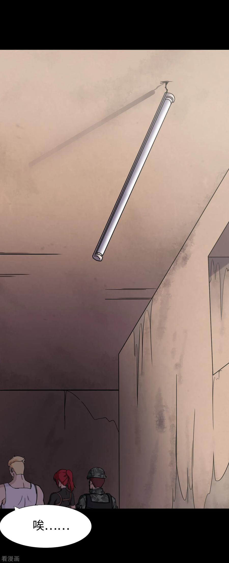 我的守护女友177