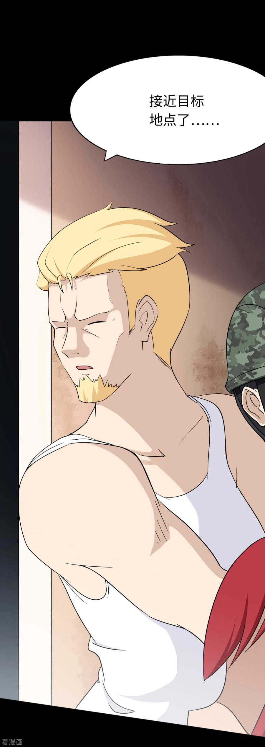 我的守护女友177