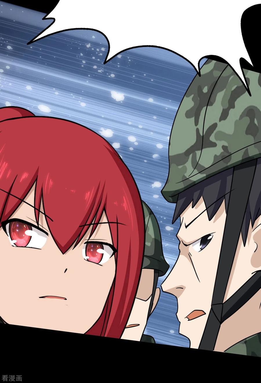 我的守护女友177