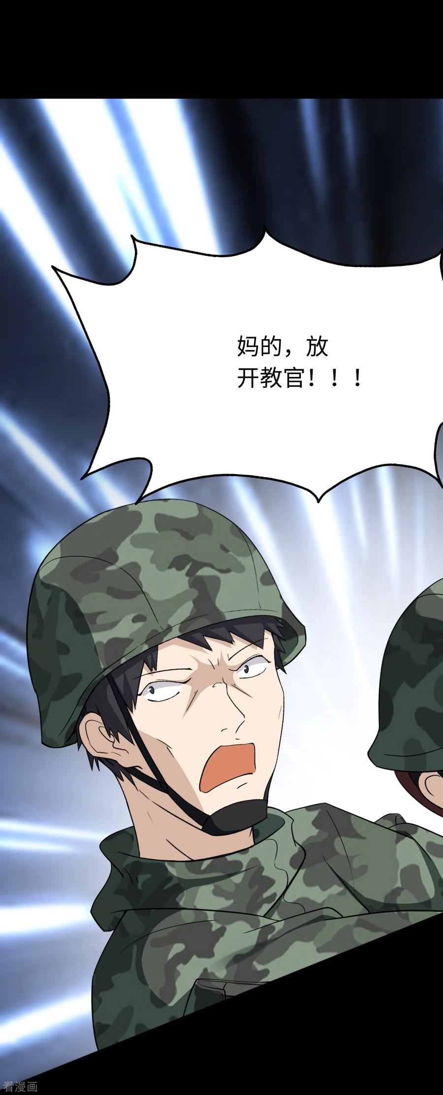 我的守护女友177