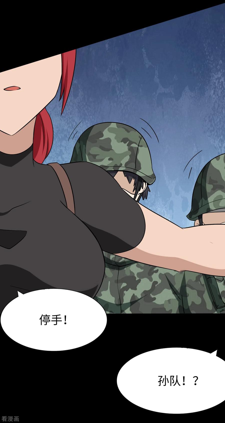 我的守护女友177