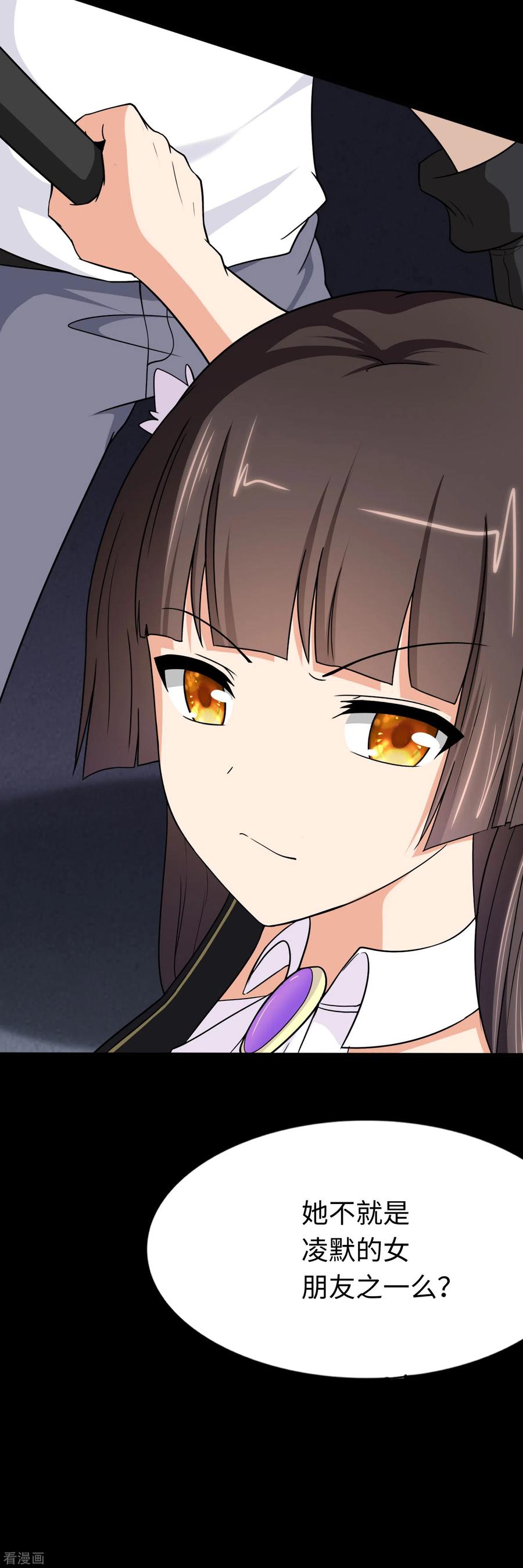 我的守护女友177